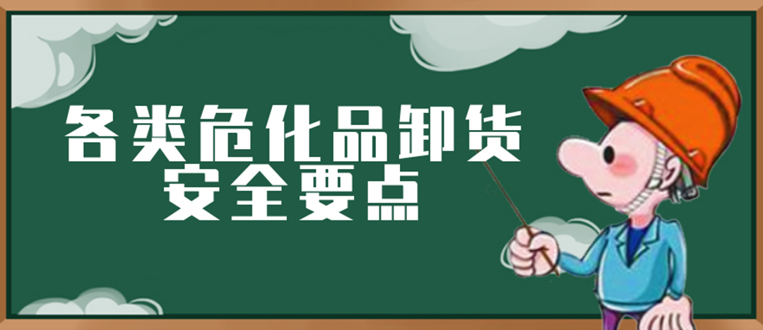 <strong>安全科普 | ；纷靶墩庑┲氐闱肟隙ǚ膺！</strong>